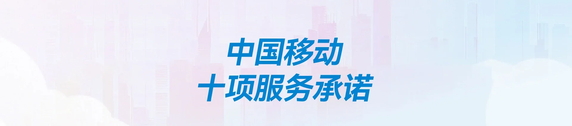 桐梓移动宽带