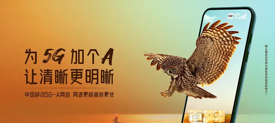 桐梓桐梓县官仓镇 移动宽带