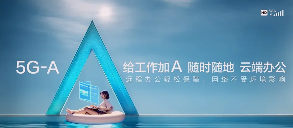 桐梓桐梓县坡渡镇 移动宽带