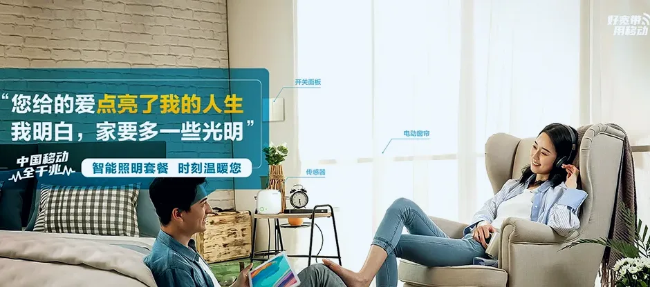 桐梓桐梓县坡渡镇 移动宽带